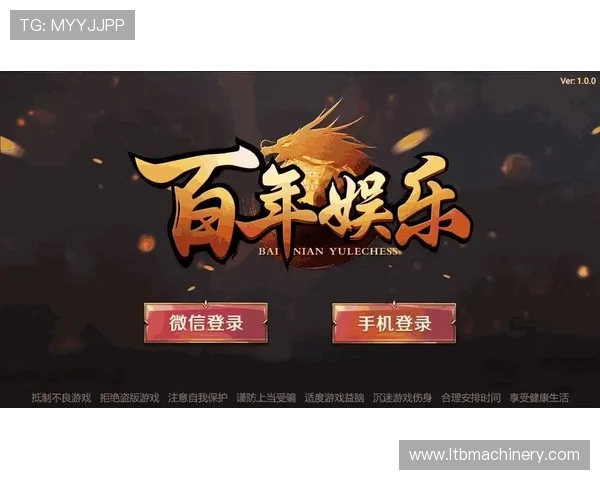 如何快速找到PG娱乐旗舰厅下载官网地址，确保游戏下载安全与顺畅