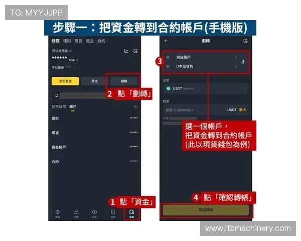 PG娱乐开户官网详细攻略，帮助新手快速注册并掌握游戏技巧提升胜率