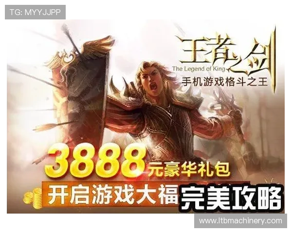 PG娱乐网娱乐官网最新优惠活动与福利攻略，助你轻松赢取丰富游戏奖励与礼包