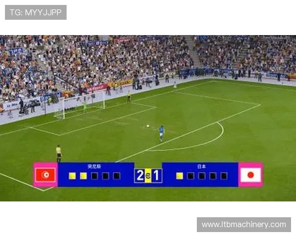 2026年世界杯突尼斯与日本比赛最新比分实时更新与赛场精彩瞬间
