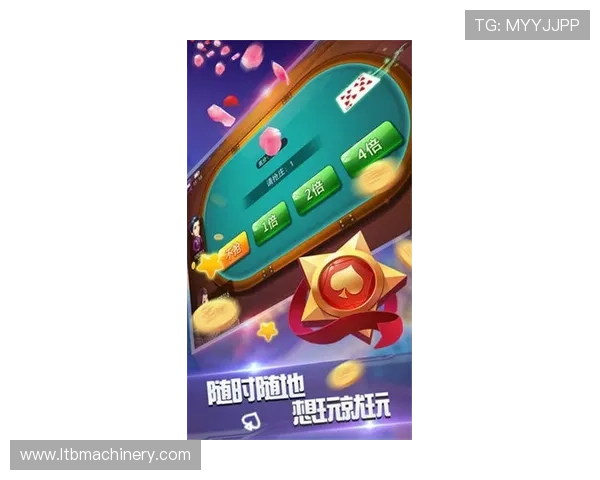 PG麻将胡了试玩入口安全可靠,提供真实模拟环境让玩家尽情享受麻将乐趣 PG麻将胡了试玩入口安全可靠,提供真实模拟环境让玩家尽情享受麻将乐趣